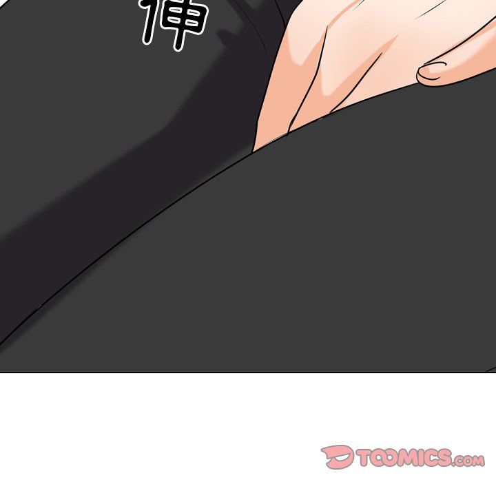 同事換換愛 第24章 第104页