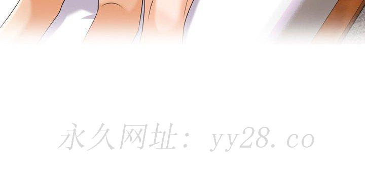 同事換換愛 第26章 第102页