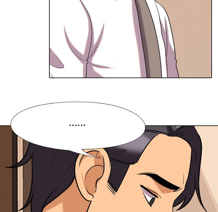 同事換換愛 第28章 第18页