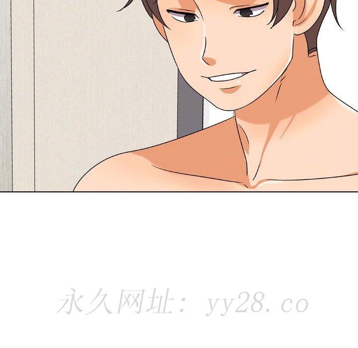 同事換換愛 第28章 第101页