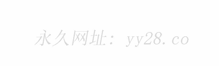 同事換換愛 第30章 第100页