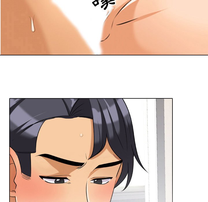 同事換換愛 第30章 第9页
