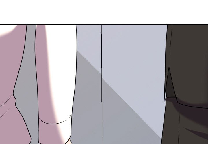 同事換換愛 第31章 第1页