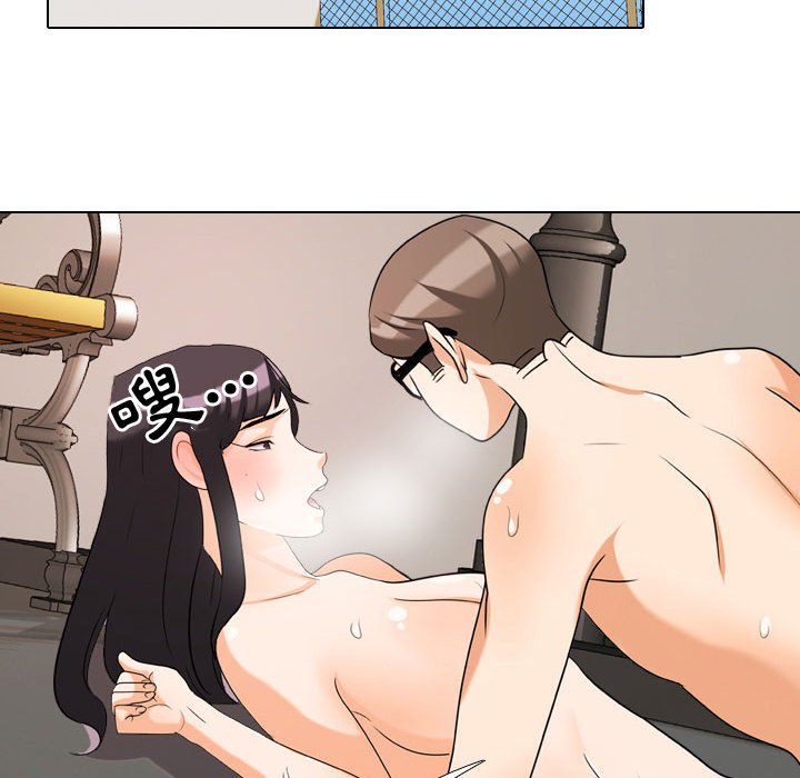 同事換換愛 第32章 第72页