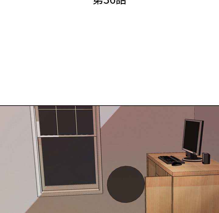 同事換換愛 第36章 第15页