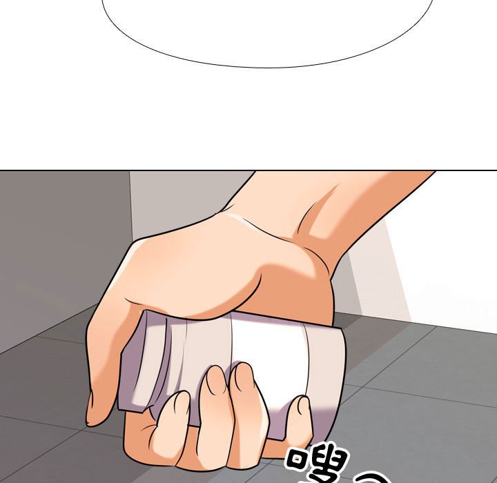 同事換換愛 第39章 第12页