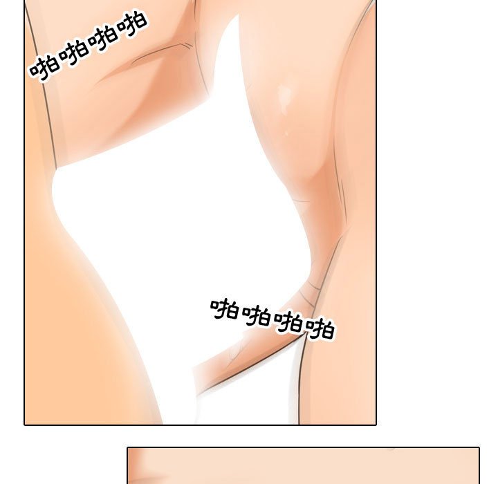同事換換愛 第39章 第65页