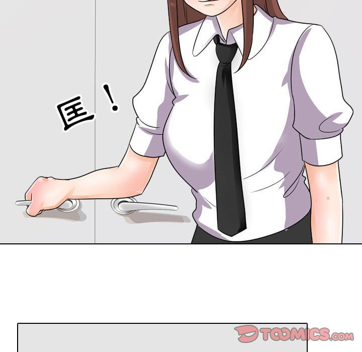 同事換換愛 第41章 第26页
