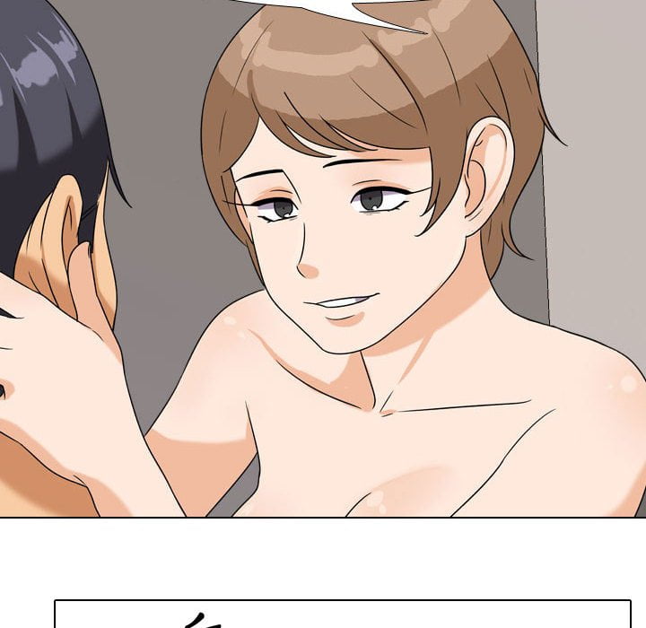 同事換換愛 第42章 第65页