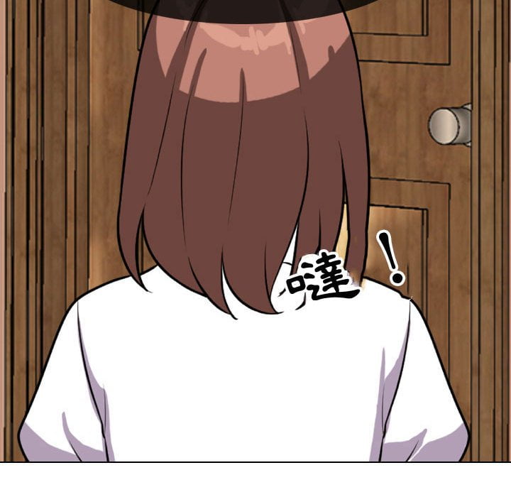 同事換換愛 第42章 第113页