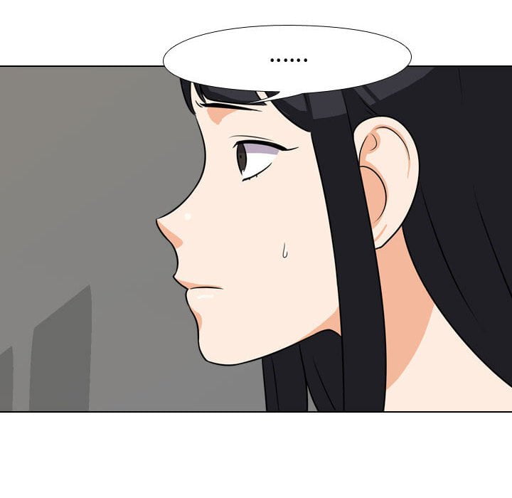 同事換換愛 第42章 第78页
