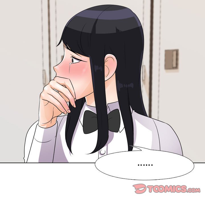 同事換換愛 第44章 第57页