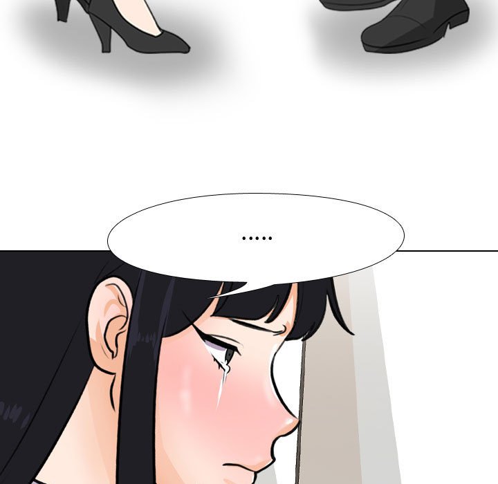 同事換換愛 第44章 第43页