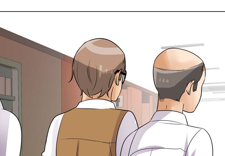 同事換換愛 第45章 第1页