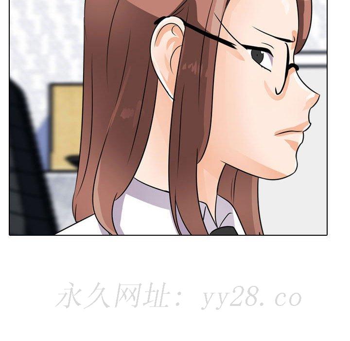 同事換換愛 第45章 第109页