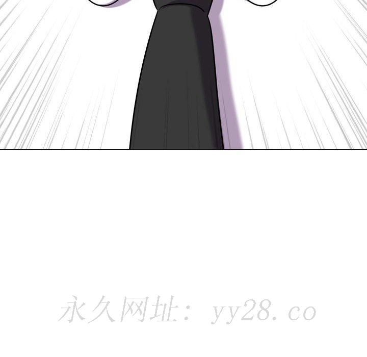 同事換換愛 第48章 第108页