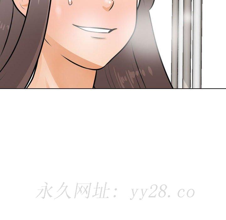 同事換換愛 第49章 第102页