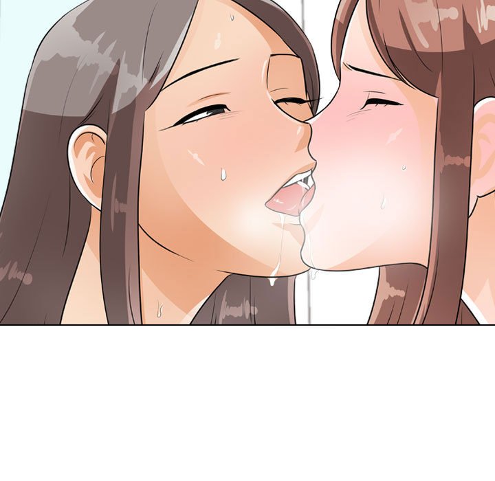 同事換換愛 第50章 第21页