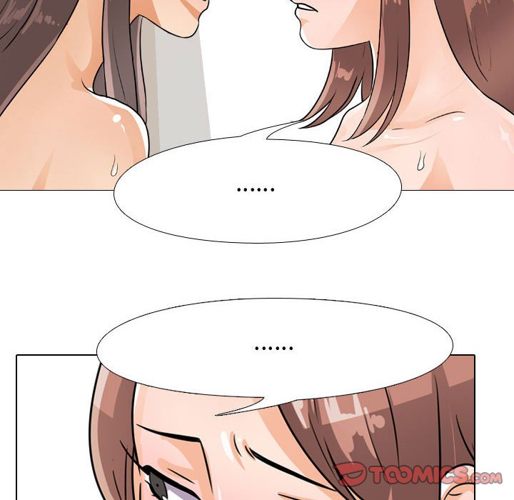 同事換換愛 第50章 第56页