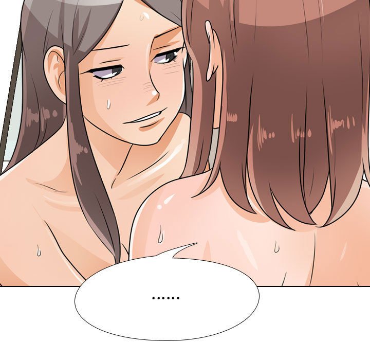 同事換換愛 第50章 第63页