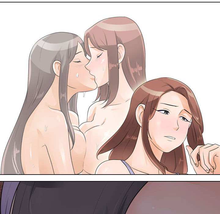 同事換換愛 第53章 第21页