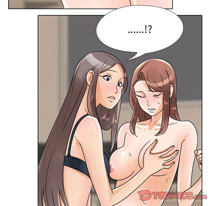 同事換換愛 第54章 第56页