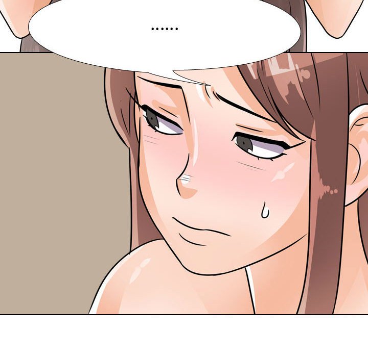 同事換換愛 第54章 第77页