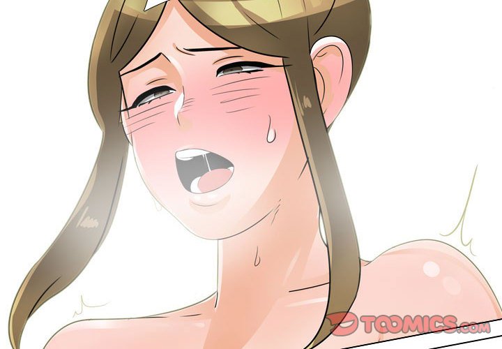同事換換愛 第57章 第2页