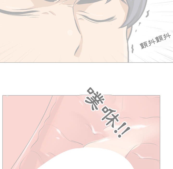 同事換換愛 第57章 第52页