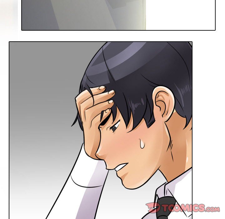 同事換換愛 第58章 第8页