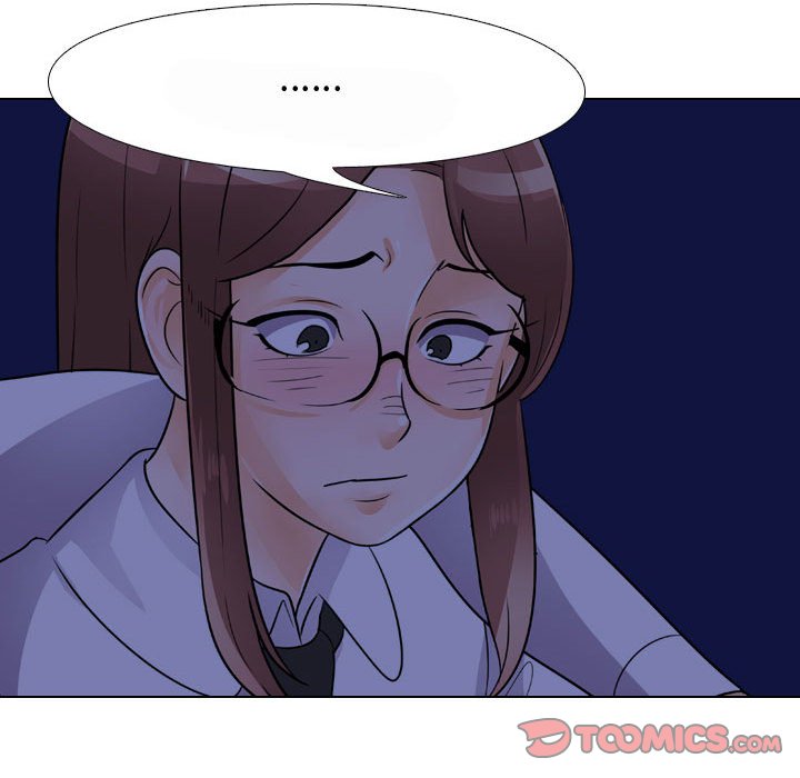 同事換換愛 第59章 第50页