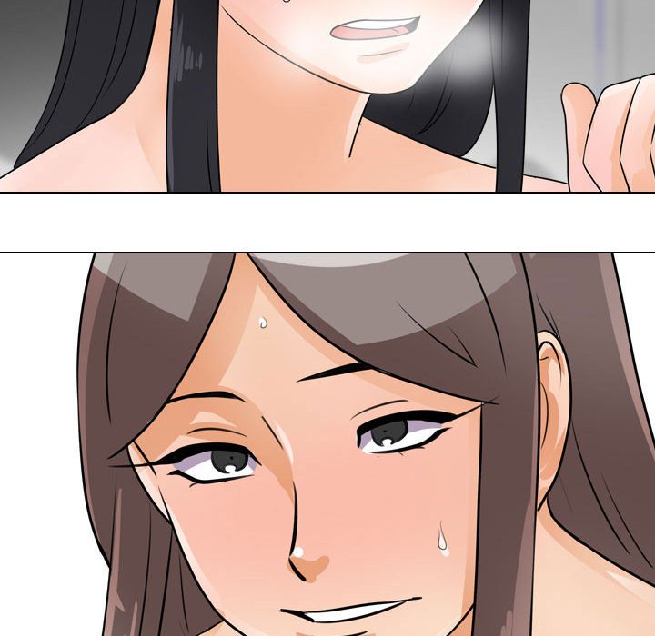 同事換換愛 第61章 第9页