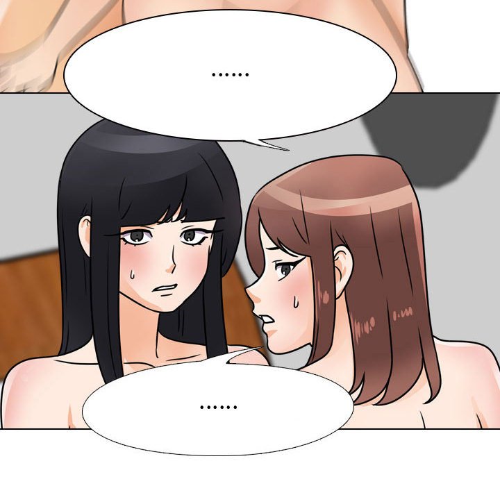 同事換換愛 第61章 第93页