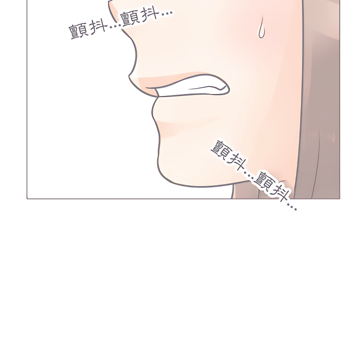 同事換換愛 第62章 第40页