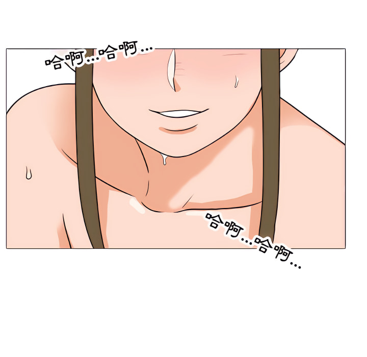同事換換愛 第62章 第38页