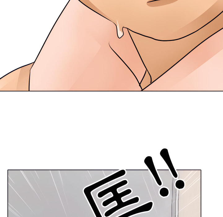 同事換換愛 第63章 第78页