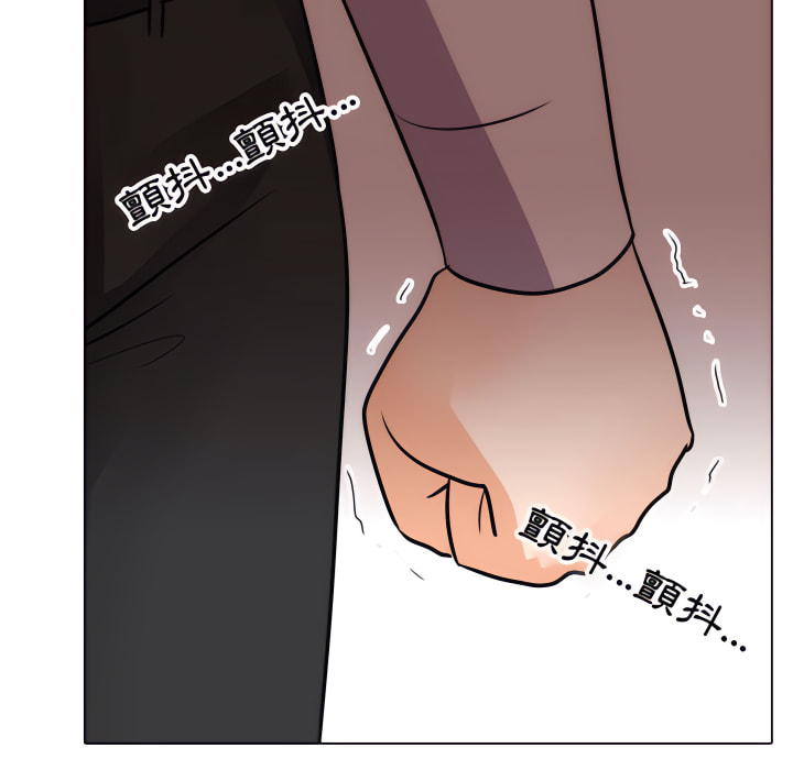 同事換換愛 第63章 第51页