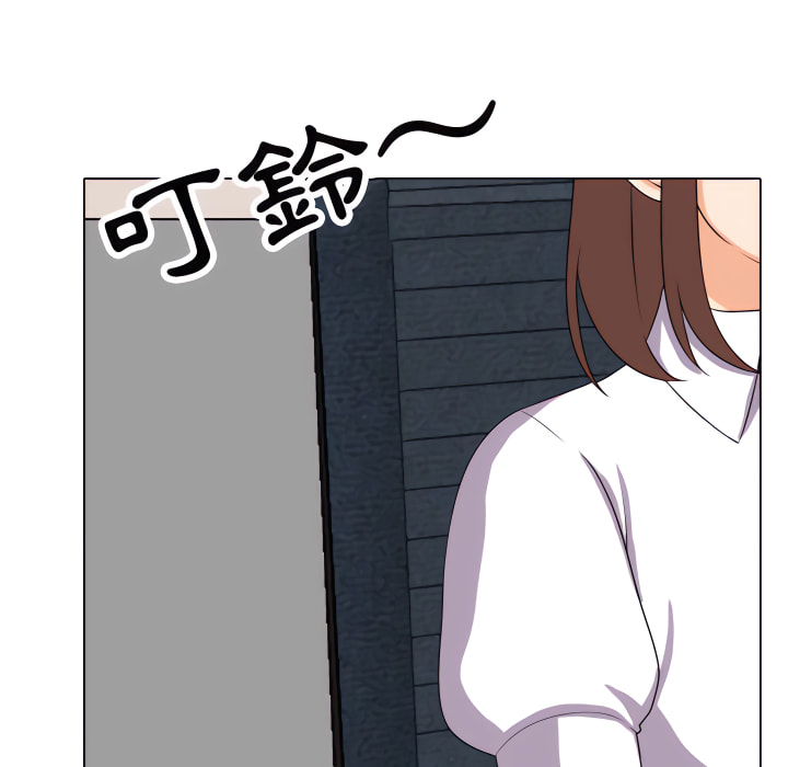 同事換換愛 第65章 第24页