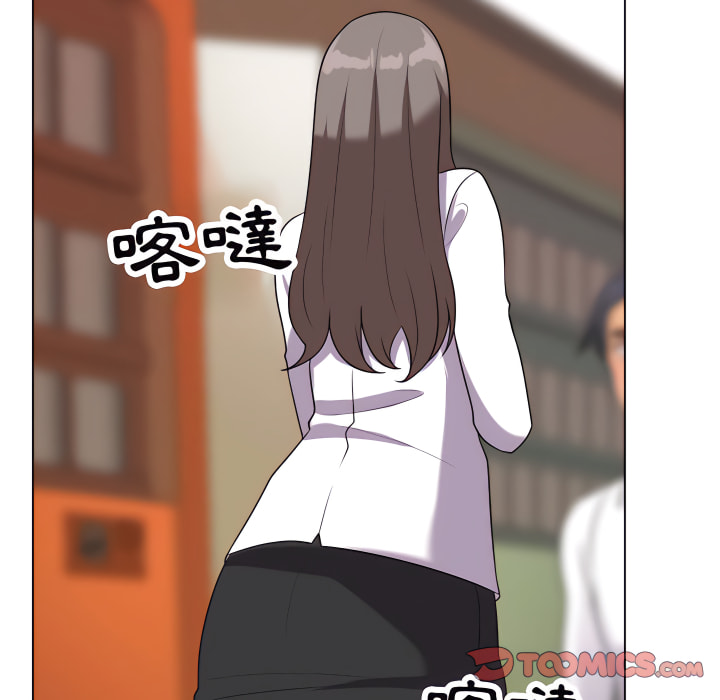 同事換換愛 第65章 第102页