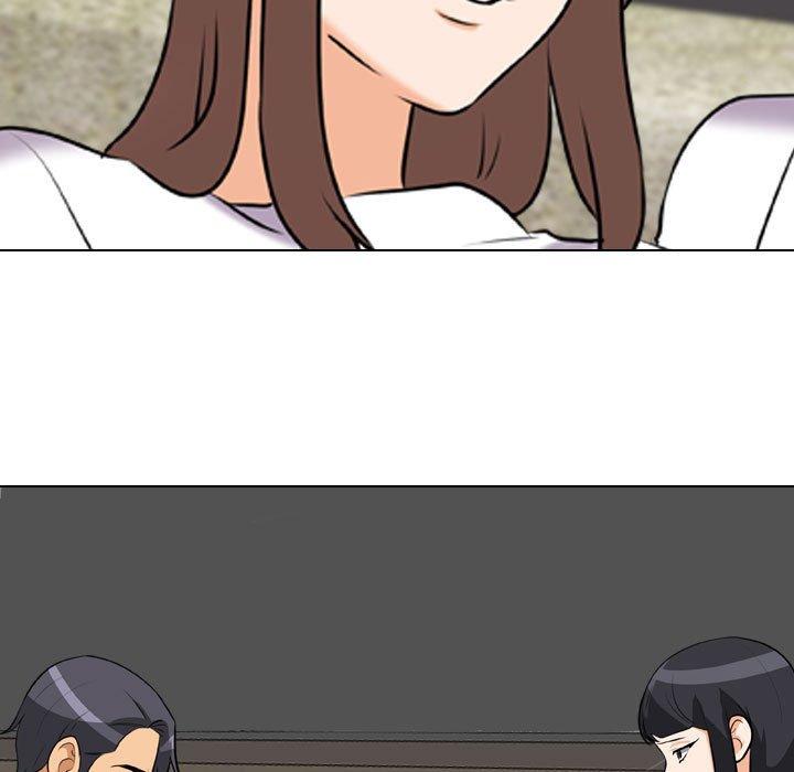 同事換換愛 第 84 話 第5页