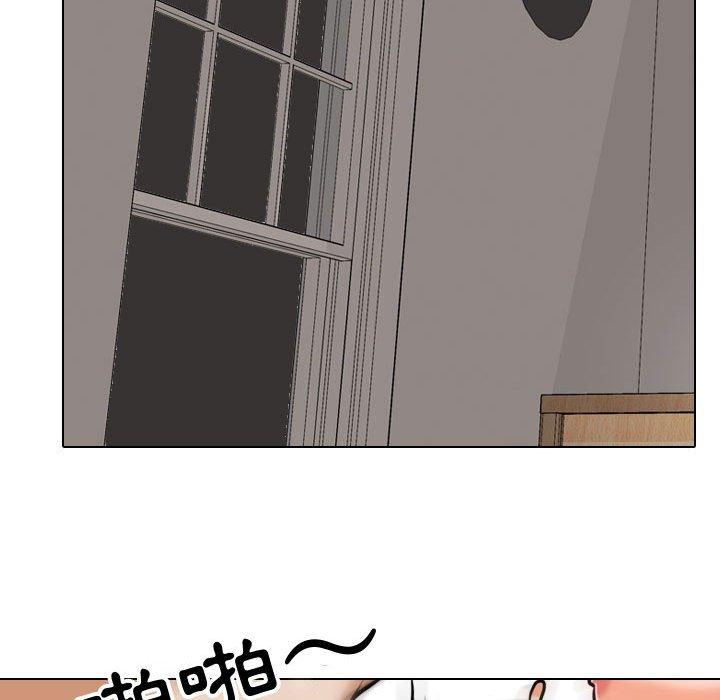 同事換換愛 第 84 話 第95页