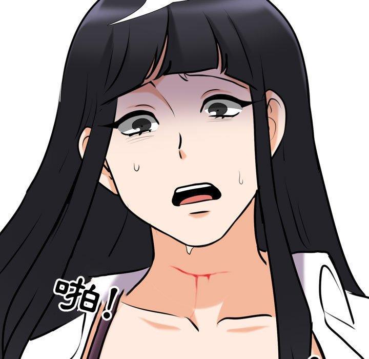 同事換換愛 第 85 話 第69页
