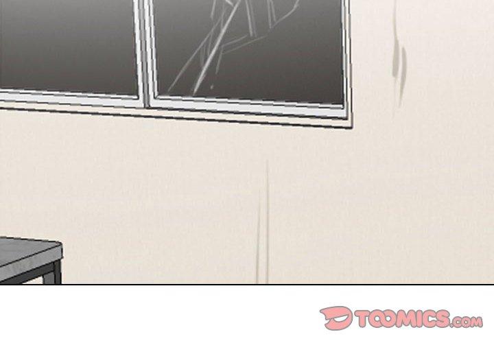 同事換換愛 第 86 話 第2页