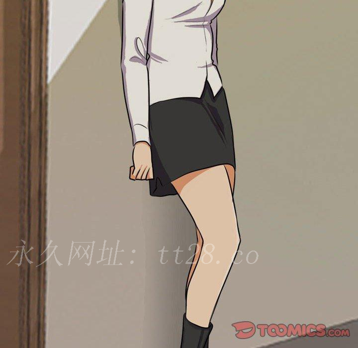 同事換換愛 第 86 話 第104页