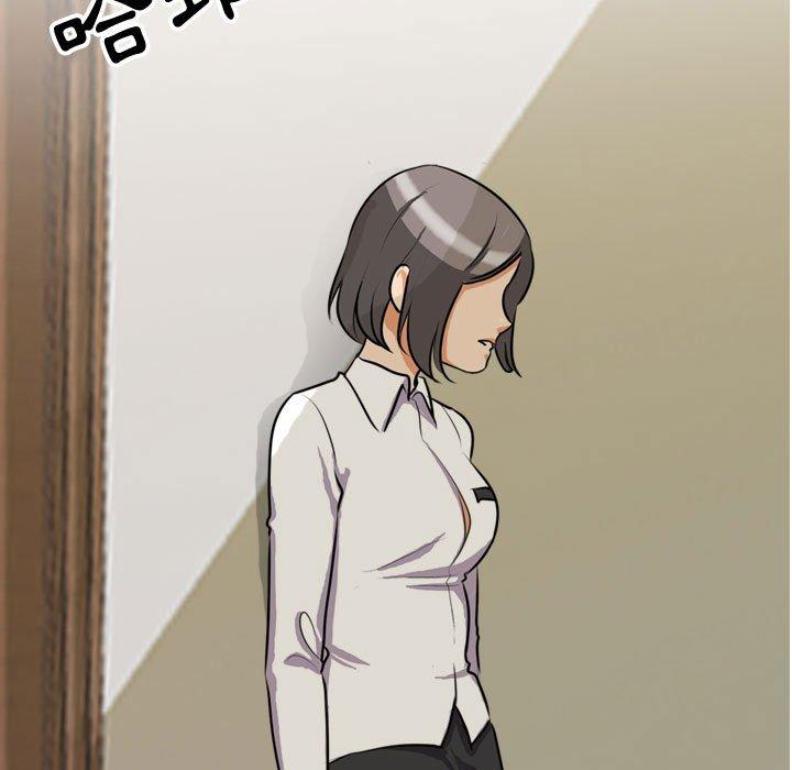 同事換換愛 第 87 話 第9页