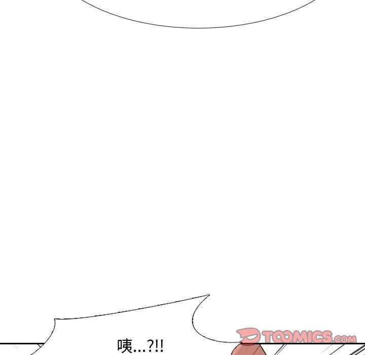 同事換換愛 第 87 話 第86页