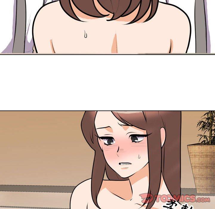 同事換換愛 第 88 話 第26页