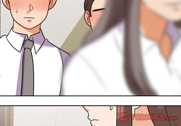 同事換換愛 第 88 話 第2页