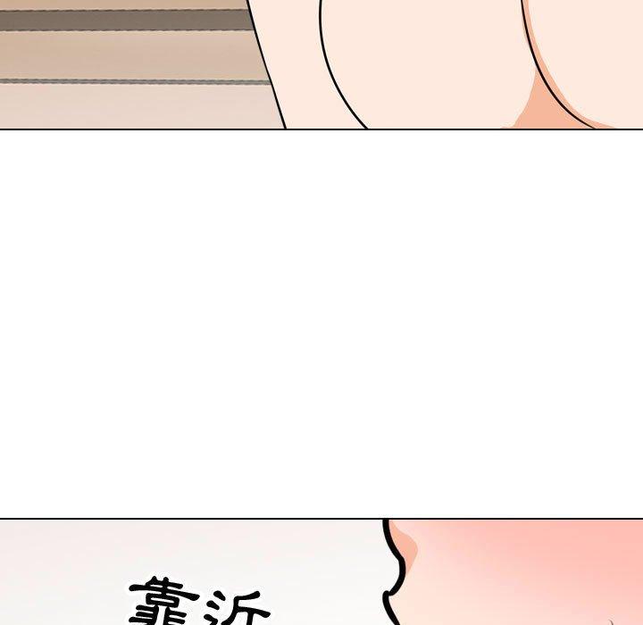 同事換換愛 第 88 話 第73页