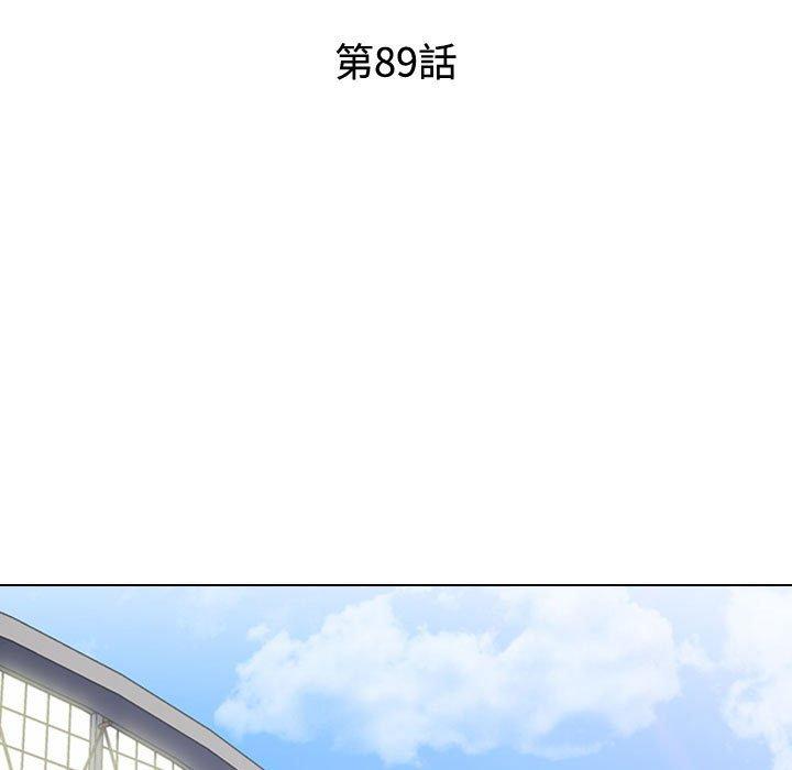 同事換換愛 第 89 話 第13页